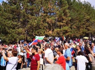 16-и събор на приятелите на Русия