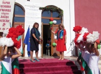 Откриване на новата учебна година