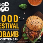 Надяждане с бургери, дегустация на крафт бира и много още   Мood for food Street Fest 2019