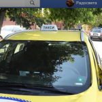 Миролюба Бенатова стана шофьор на такси 