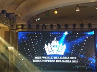 "Мис Свят България 2019"