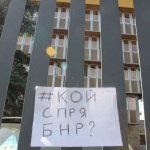 Освобождаването на директора на БНР е разумното решение, пишат до СЕМ работещи в радиото