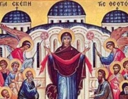 Покров на Пресвета Богородица. Св. ап. Анания. Преп. Роман Сладкопевец. Преп. Йоан Кукузел