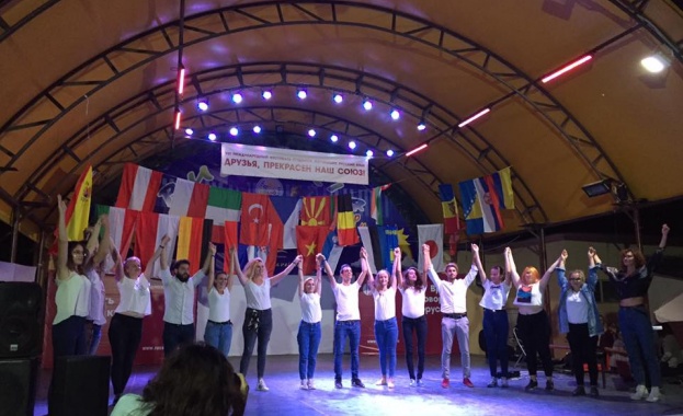 Приключи фестивалът "Приятели, прекрасен е нашият съюз!"