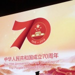 След 70 години комунистическа власт Китай е различен