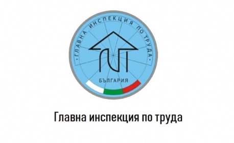 ИА ГИТ: Над 12 000 са приетите обаждания на националния телефон на Агенцията за 2025 г.