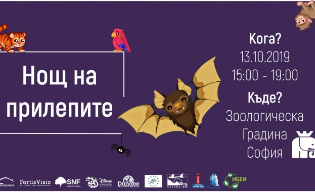 „Международна нощ на прилепите“  в София