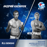 SENSHI 4 изправя трикратен шампион по карате от школата на Петер Артс срещу киокушин шампион от Украйна