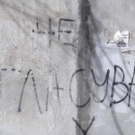 Защо не гласувам: трима млади българи разказват