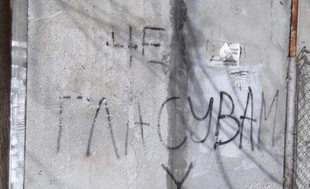 Защо не гласувам: трима млади българи разказват