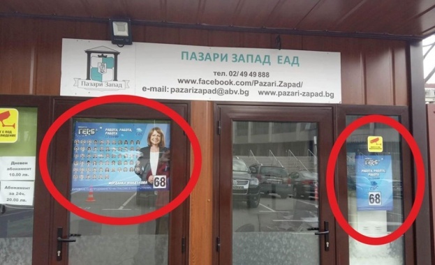 Борис Цветков: Общински служители грубо нарушават Изборния кодекс в София