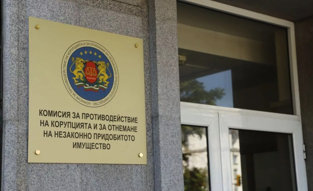 Служители на КПКОНПИ дирекция Противодействие на корупцията започнаха проверка
