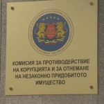 КПКОНПИ проверява групата, обвинена в измами с инвестиции във фондови борси