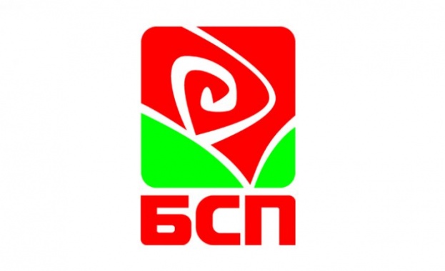 Коалиция „БСП за България“ регистрира листата си за предстоящите парламентарни избори в Бургас Коалиция „БСП за България“ регистрира листата си за предстоящите парламентарни избори в Бургас
