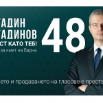 Възраждане: Балотажът е факт. В неделя варненци ще избират между свободата и мафията (Видео)