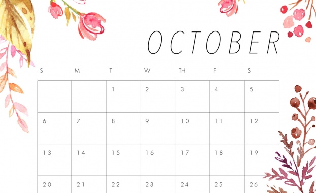 Предстоящи събития в страната на 12 октомври