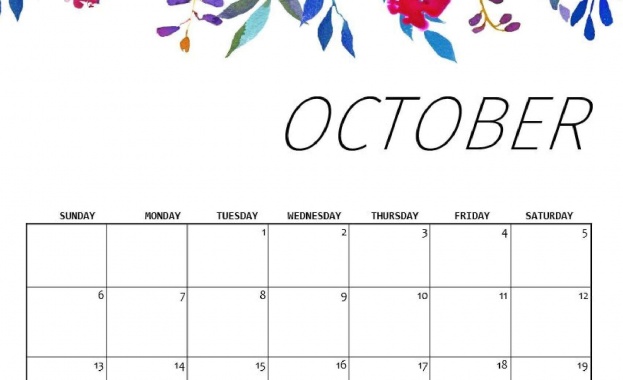 Предстоящи събития в страната на 13 октомври