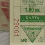 Борбата за цената на софийското билетче продължава в съда