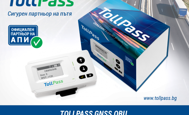 Интересът към получаване на бордови устройства които ще се предоставят