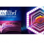 Билетите за всички прожекции на Синелибри са вече в продажба