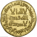 Продават на търг една от най-редките монети в света