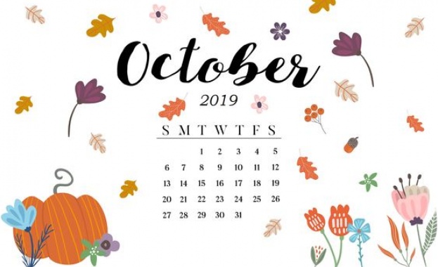 Предстоящи събития в страната за 15 октомври