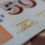 БНБ показа новите 50 лева 