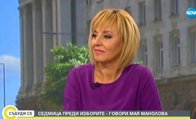 Мая Манолова: „Това, което правя в кампанията си досега, е да се срещам с хората и да ги чувам"
