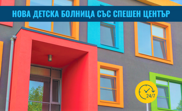 Бургас ще има високотехнологична Университетска детска болница с 24-часов Спешен център 