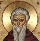 Преп. Иларион Велики. Св. Иларион, еп. Мъгленски