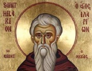 Преп. Иларион Велики. Св. Иларион, еп. Мъгленски