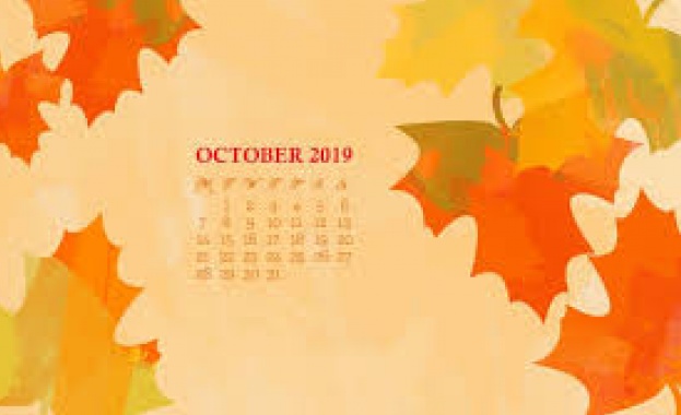Предстоящи събития в страната на 21 октомври