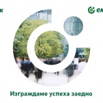 Клиентите на Експресбанк вече разполагат с иновативна платформа с информация за обединението с Банка ДСК