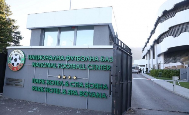 БФС: Програма на УЕФА налива 17 милиона евро БФС: Програма на УЕФА налива 17 милиона евро
