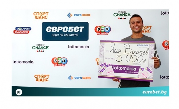 Печалба от 5 000 лева в играта „Лотомания“