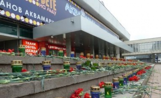 17 години от терористичния акт на Дубровка в Москва (СНИМКИ)
