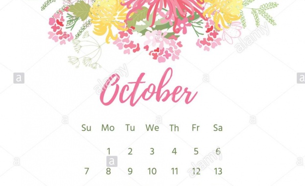 Предстоящи събития в страната за 24 октомври