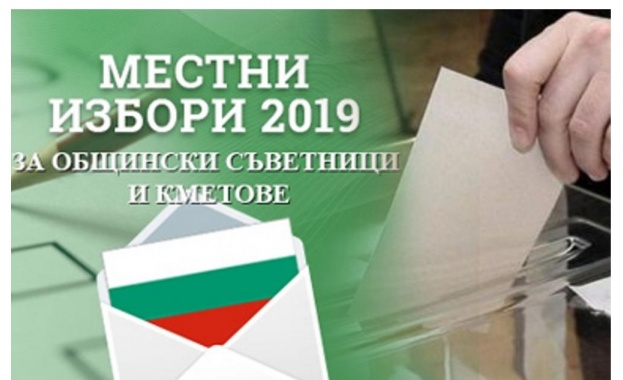 Балотажи решават изборите във всички райони в София Балотажи решават изборите във всички райони в София