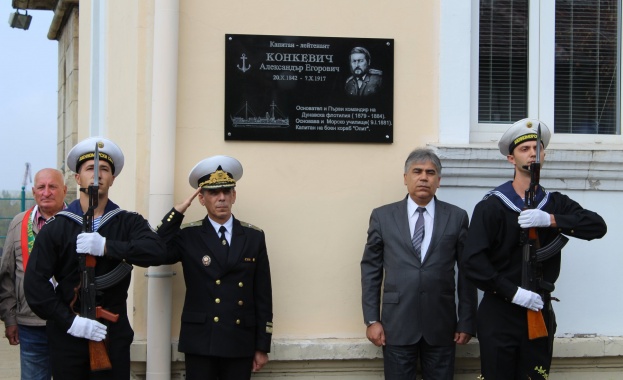 Паметна плоча на Александър Конкевич бе открита в Русе