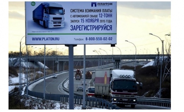 Русия предлага тол системата си на България