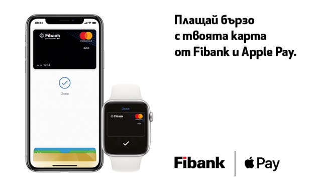 Apple Pay идва при клиентите на Fibank 