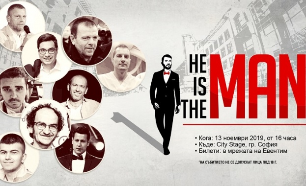 Юлиан Вергов, Стойчо Младенов и още 7 специални мъже на сцената на He's The Man 