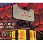 Денят на самотните сърца ще е най-големият до момента, главоболията около него също