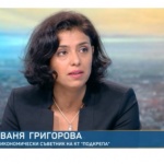 Ваня Григорова: Панацеята „Шенген“ и панацеята „Еврозона“ очевидно сочат други интереси