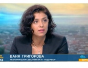 Ваня Григорова: Панацеята „Шенген“ и панацеята „Еврозона“ очевидно сочат други интереси