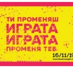 Какво ще видим в Нощта на театрите?