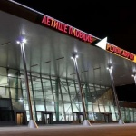 Pegasus Airlines спря полетите между Пловдив и Истанбул