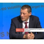 Какви са вариантите за пенсии от частните фондове?