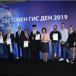 Връчиха годишните награди за специални ГИС постижения 