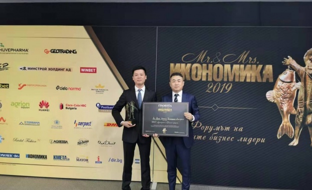 Huawei България беше отличена с престижната награда за Бизнес и Технологии: Business and ICT Technology Excellence Award